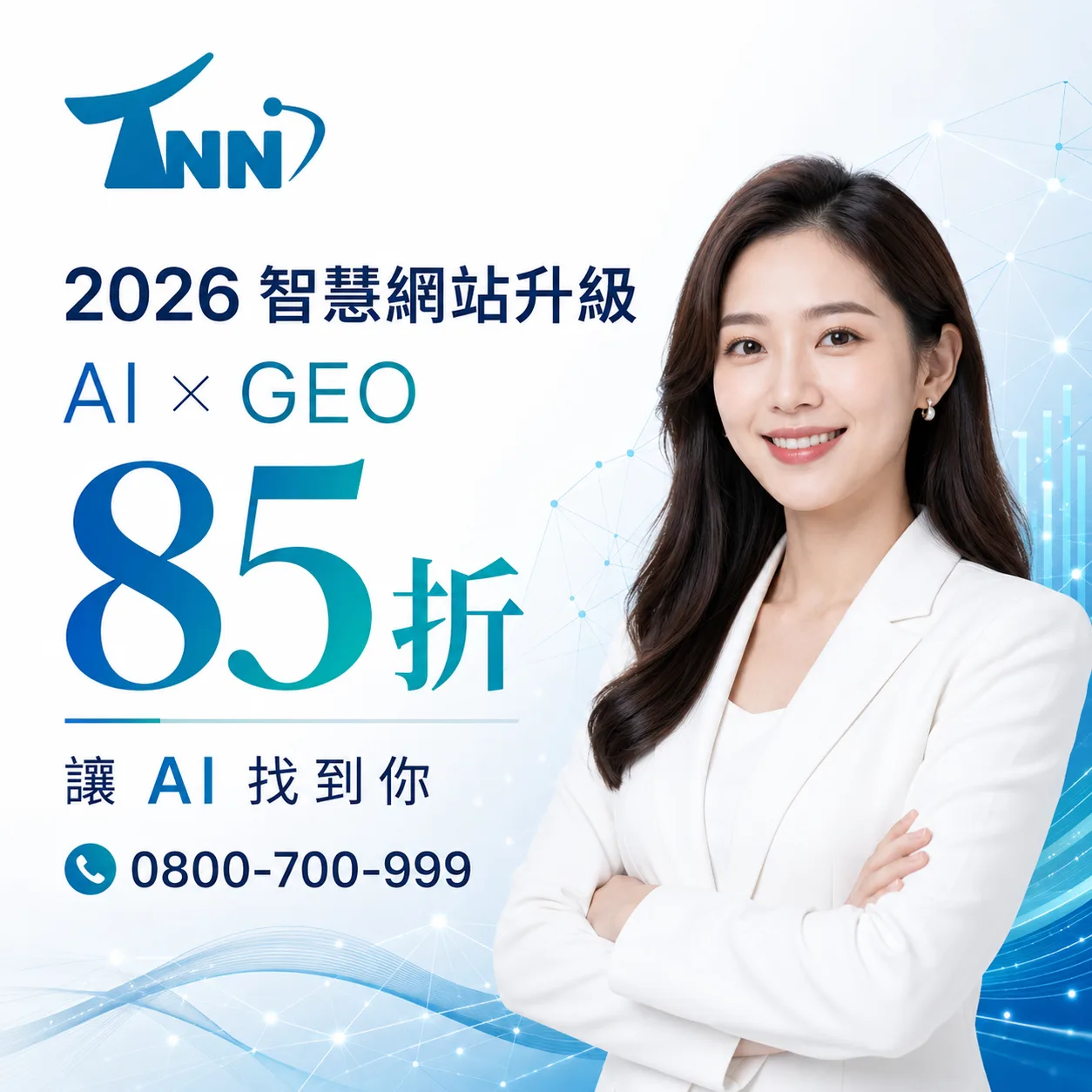 深入了解公司網頁如何製作