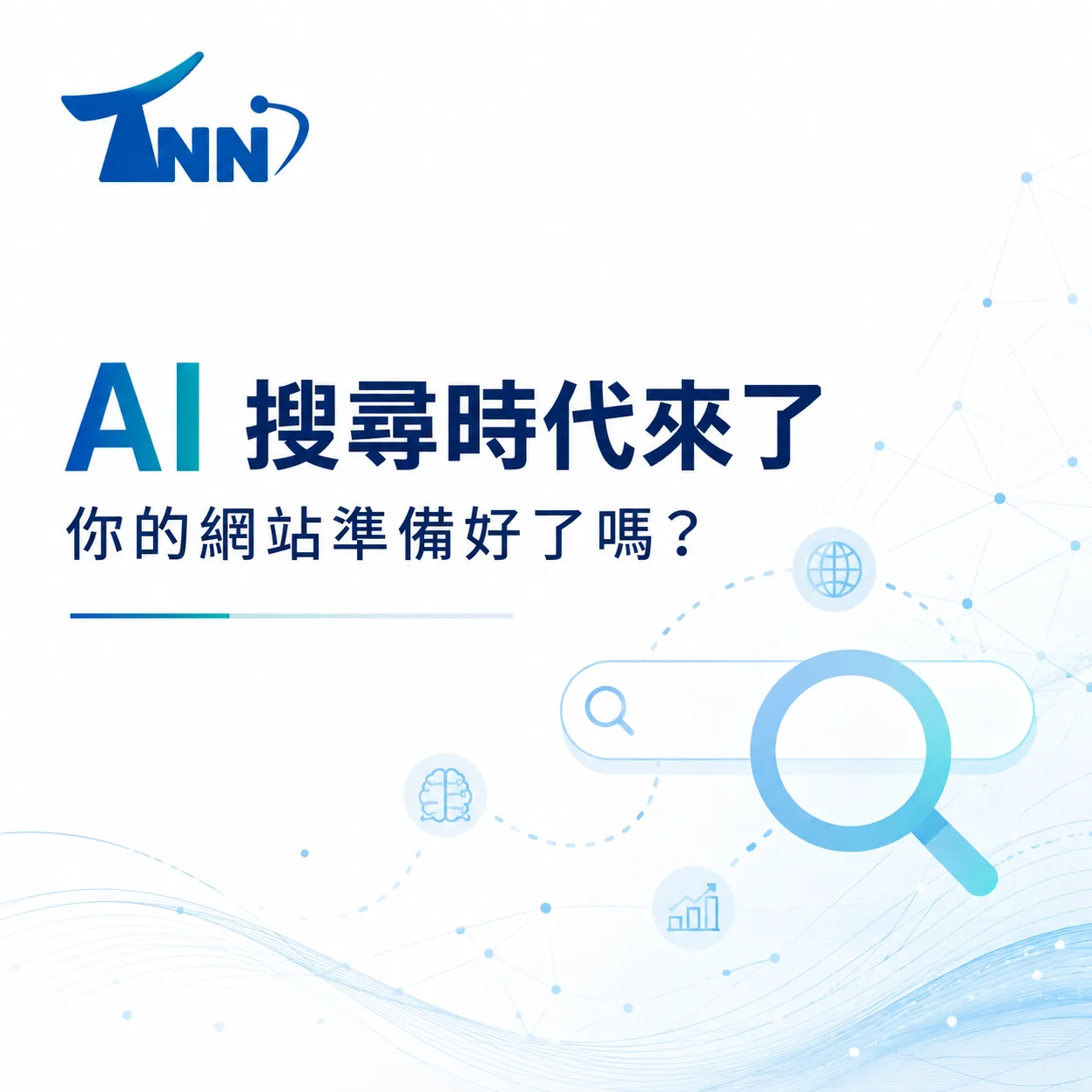 公司網頁如何製作入門教學