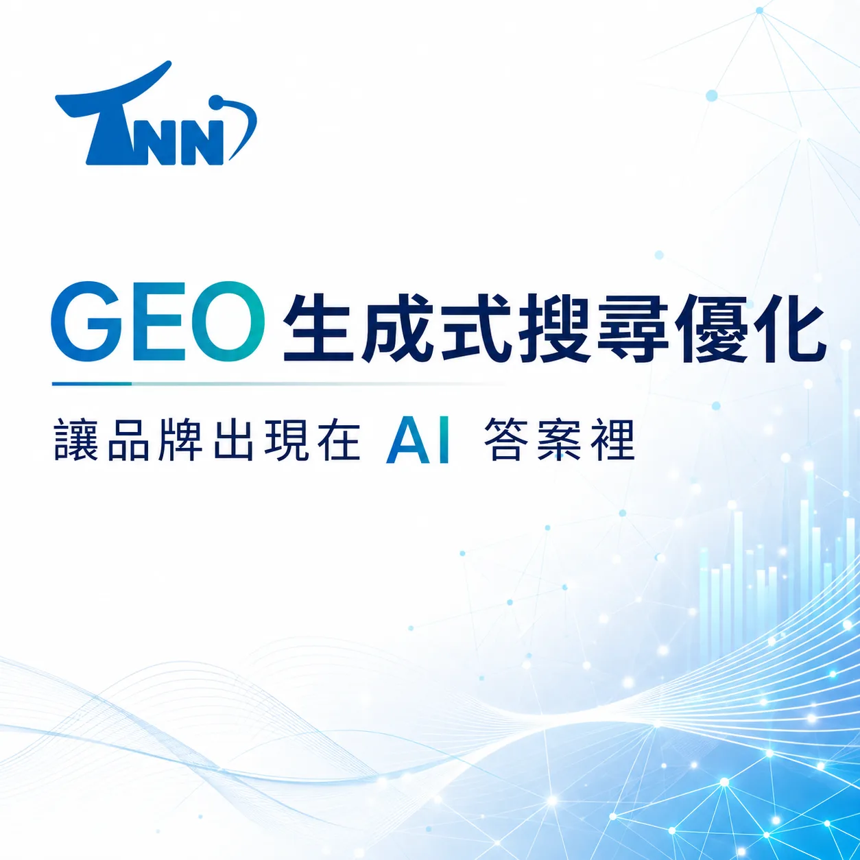 如何選擇公司網頁如何製作