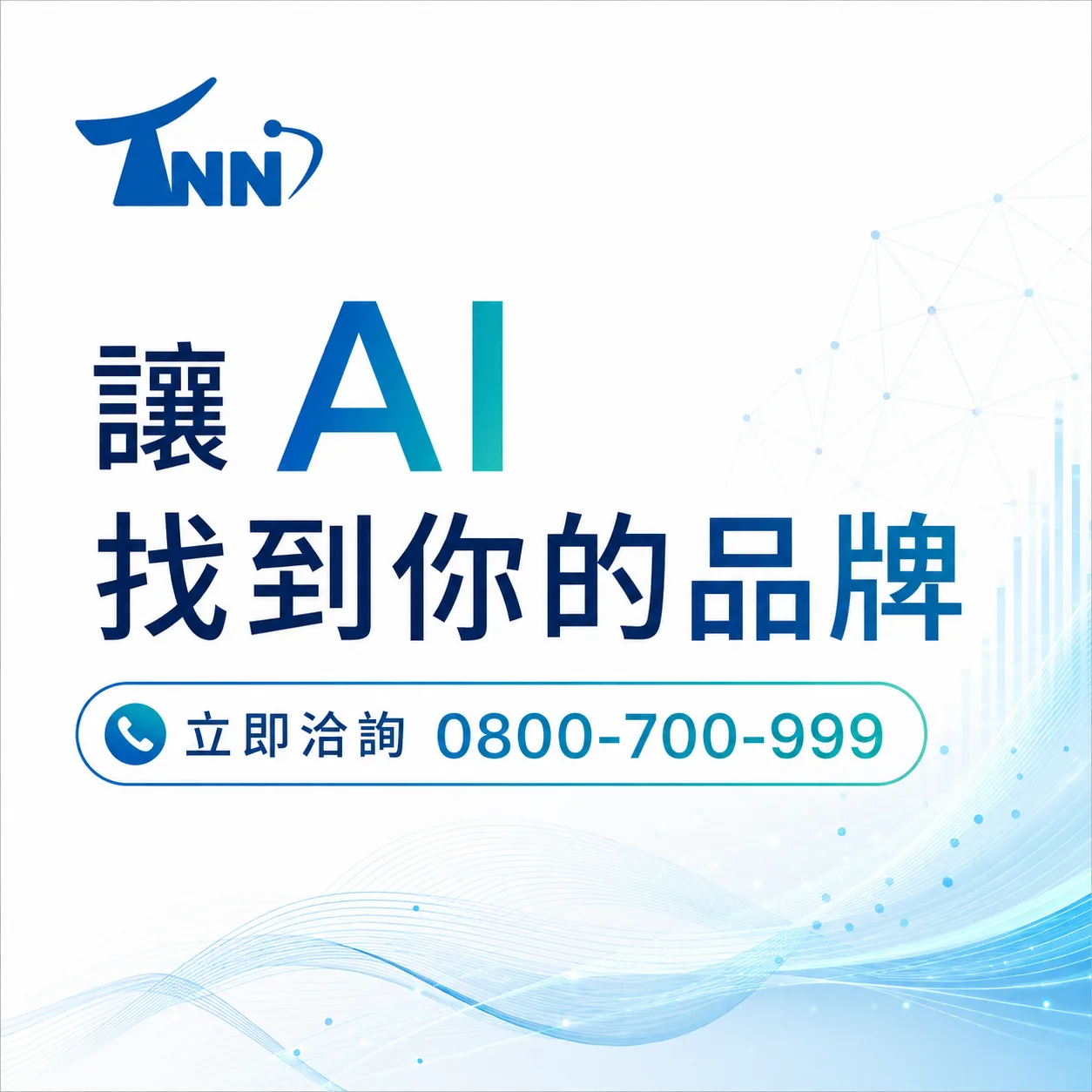 官網製作範例新手必讀